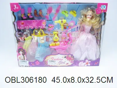 11寸实色芭芘带套装 1款3色_OBL306180