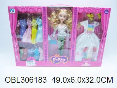 11寸实色芭芘带套装 1款3色_OBL306183