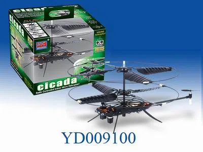 遥控蝉_OBL009100M