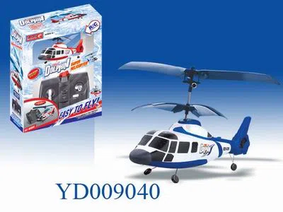 遥控小海豚_OBL009040M