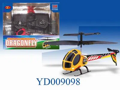 遥控迷你直升机（正方形）_OBL009098M