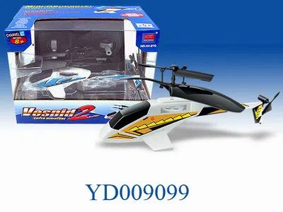 遥控迷你直升机（正方形）_OBL009099M