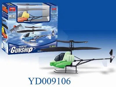 遥控飞机_OBL009106M