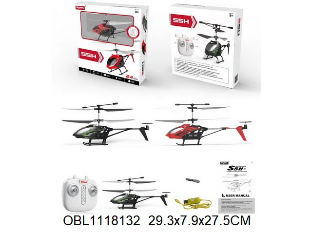 $item.NameEn_OBL1118132