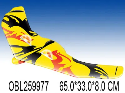 二通遥控EPP猎人滑翔飞机 机身包电带充电器遥控器不包电2色混装_OBL259977