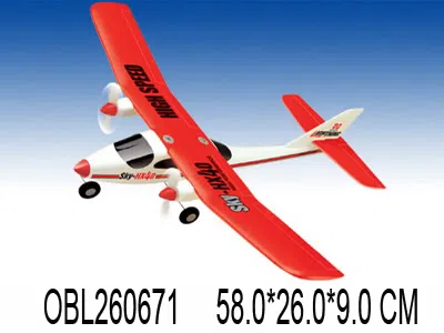 二通遥控EPP滑翔飞机 机身包电带充电器遥控器不包电2色混装_OBL260671