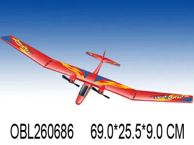 二通遥控飞鱼滑翔飞机 机身包电带充电器遥控器不包电2色混装_OBL260686