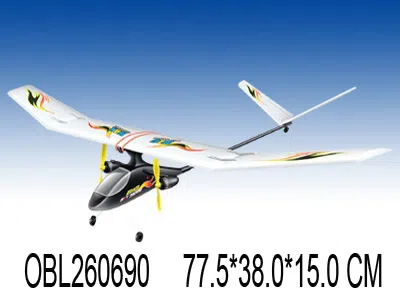 二通遥控大梦影滑翔飞机 机身包电带充电器遥控器不包电2色混装_OBL260690