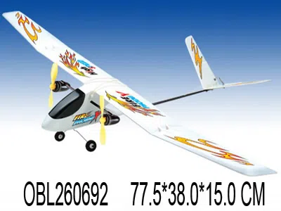 二通遥控火凤凰滑翔飞机 机身包电带充电器遥控器不包电2色混装_OBL260692