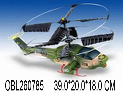 三通遥控双层带灯眼镜蛇直升飞机 机身包电带充电器遥控器不包电3色混装_OBL260785