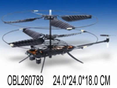 三通遥控双层带灯迷尔蝉直升飞机 机身包电带充电器遥控器不包电_OBL260789