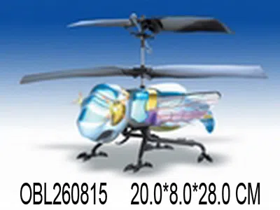 二通红外线迷尔小蜜蜂直升飞机 机身包电带充电器遥控器不包电2色混装_OBL260815