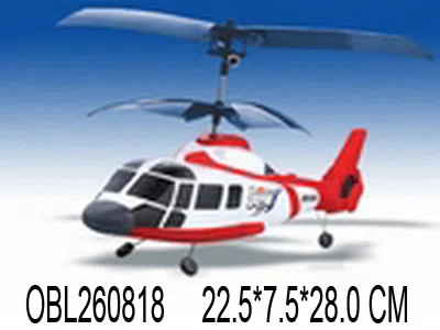 二通红外线迷尔小海豚直升飞机 机身包电带充电器遥控器不包电2色混装_OBL260818