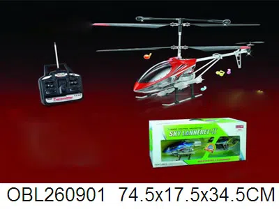 三通铝合金遥控直升飞机带灯带陀螺仪带音乐  机身包电带充电器遥控器不包电2色混装_OBL260901