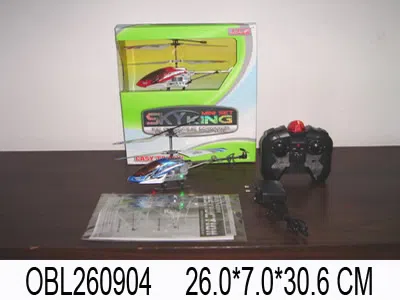中三通遥控带灯带陀螺仪直升机  机身包电带充电器遥控器不包电2色混装_OBL260904