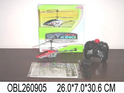 中三通遥控带灯带陀螺仪直升机  机身包电带充电器遥控器不包电_OBL260905