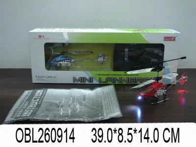 二通遥控合金红迷尔直升机  机身包电带USB充电遥控器不包电2SE HZ_OBL260914