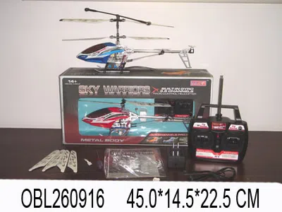 三通遥控带灯带陀螺仪直升机  机身包电遥控器不包电2SE HZ_OBL260916