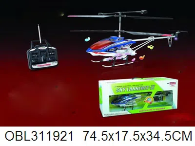 三通铝合金遥控直升飞机带灯带陀螺仪带音乐  机身包电带充电器遥控器不包电_OBL311921