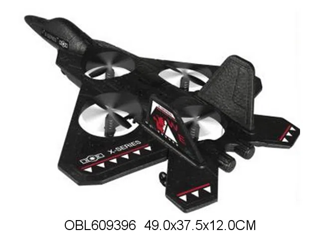 4.5通遥控飞机 机身包电 遥控器无包电 2.4G_OBL609396