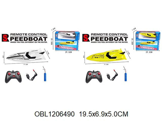 无线遥控水艇配USB线 艇身3.7V包电 遥控器2*AA无包电 2.4G 白色_OBL1206490