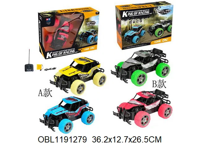 4通遥控车配USB线 车身配3.6V镍镉电池包电 遥控器2节1.5AA无包电 2款4色混装_OBL1191279
