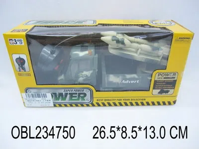 $item.NameEn_OBL234750