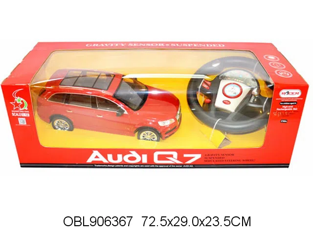 4通方向盘遥控车配充电器 包电 27频率 红 蓝 黄3色混装_OBL906367