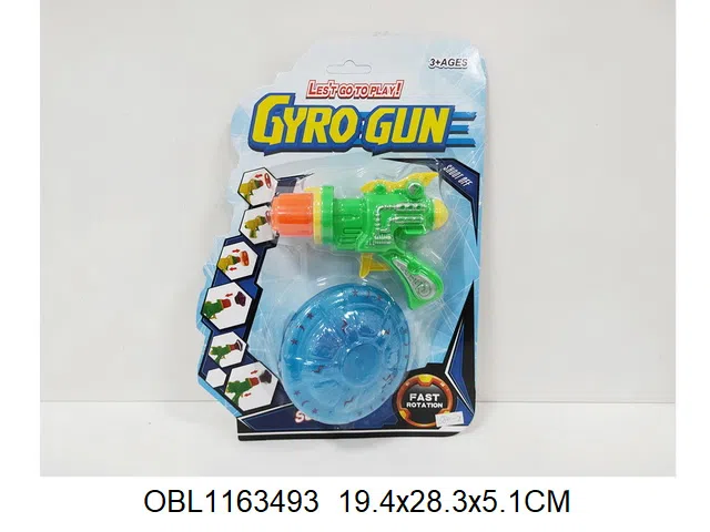 灯光陀螺枪_OBL1163493