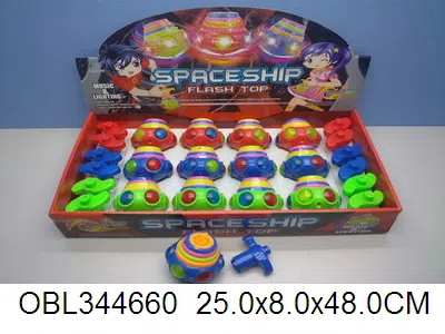 12只庄UFO包电闪光陀螺_OBL344660