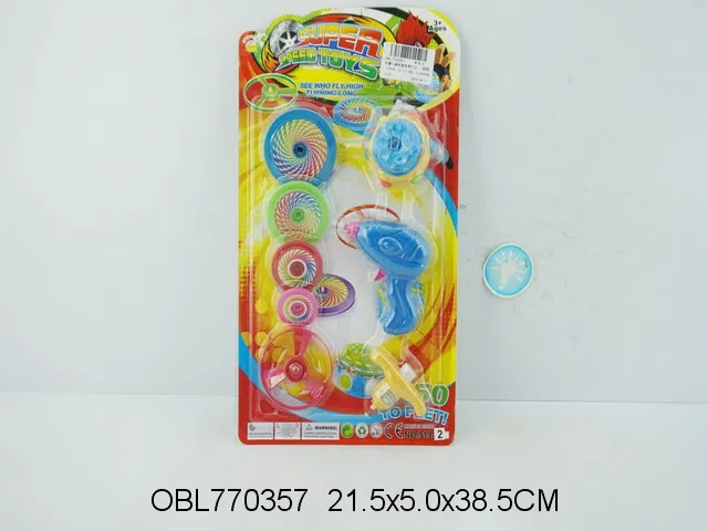 陀螺飞碟枪套装带灯光 包电_OBL770357