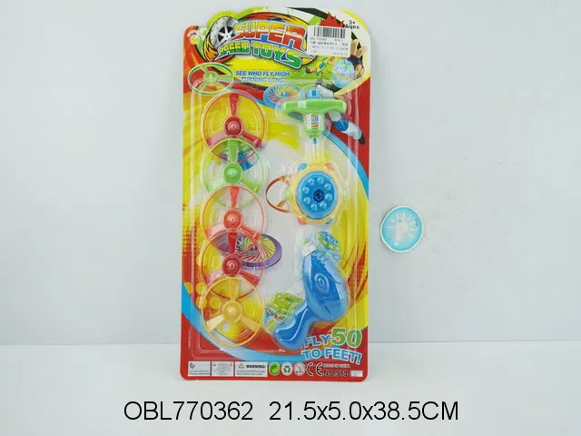 陀螺飞碟枪套装带灯光 包电_OBL770362