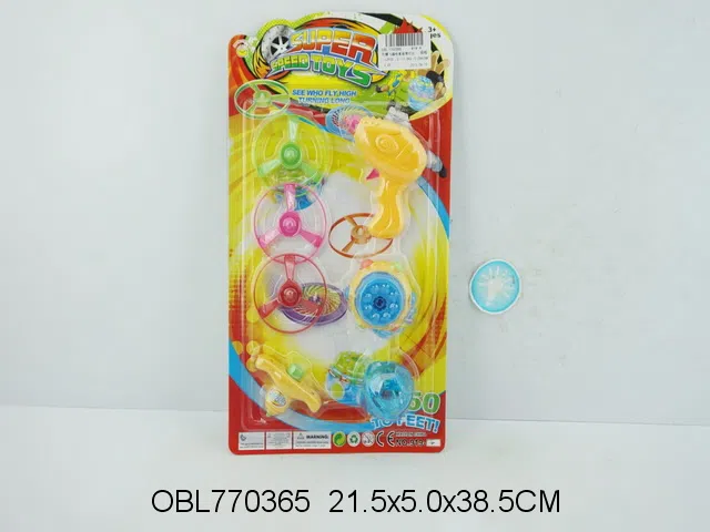 陀螺飞碟枪套装带灯光 包电_OBL770365