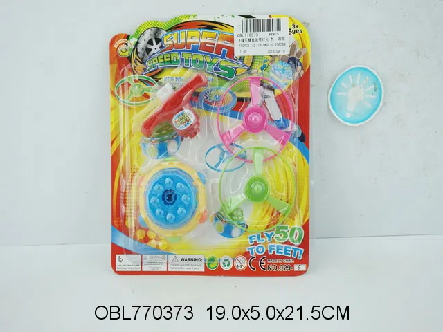 飞碟陀螺套装带灯光 包电_OBL770373