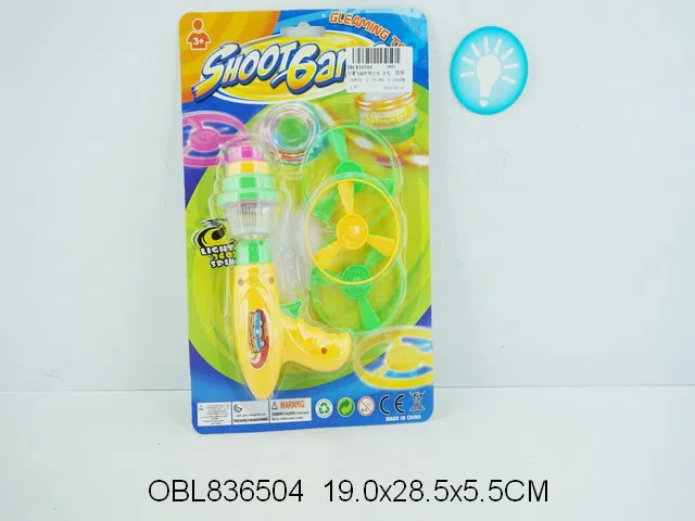 陀螺飞碟枪带灯光 无包电_OBL836504