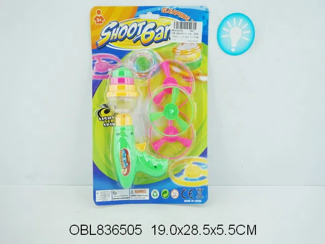 陀螺飞碟枪带灯光 无包电_OBL836505