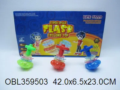 12粒庄陀螺带灯光音乐 包电_OBL359503