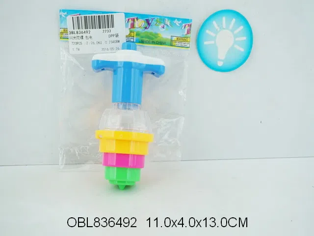 闪光陀螺 包电_OBL836492