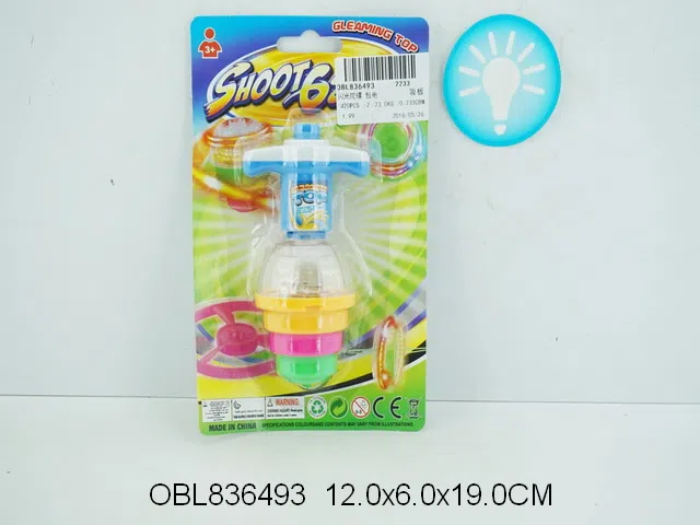 闪光陀螺 包电_OBL836493