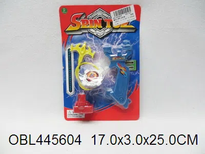 爆旋陀螺配发射器_OBL445604