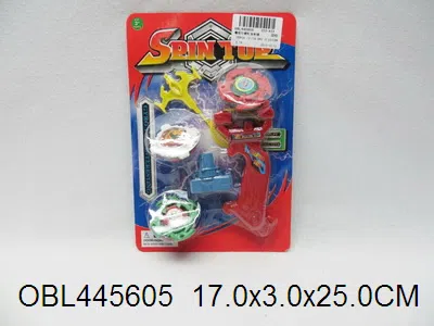 爆旋陀螺配发射器_OBL445605