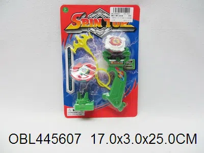 爆旋陀螺配发射器_OBL445607