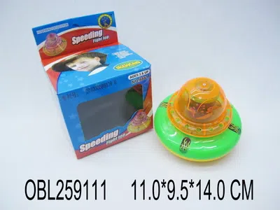 电动陀螺系列之一太空飞碟_OBL259111