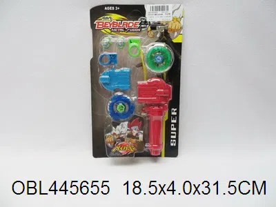 锌合金陀螺配发射器_OBL445655