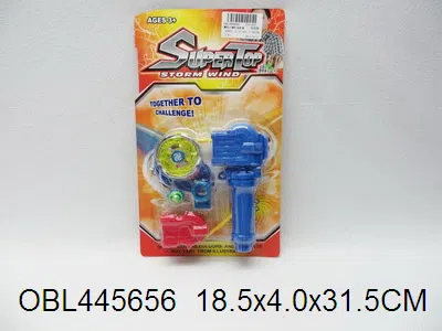 爆旋陀螺配发射器_OBL445656