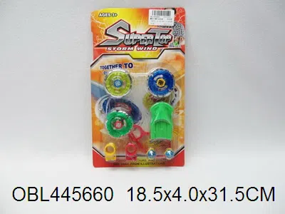 爆旋陀螺配发射器_OBL445660