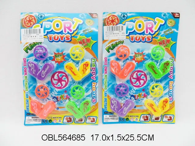 4只庄地转陀螺 橙 黄 绿 紫1款4色混装_OBL564685