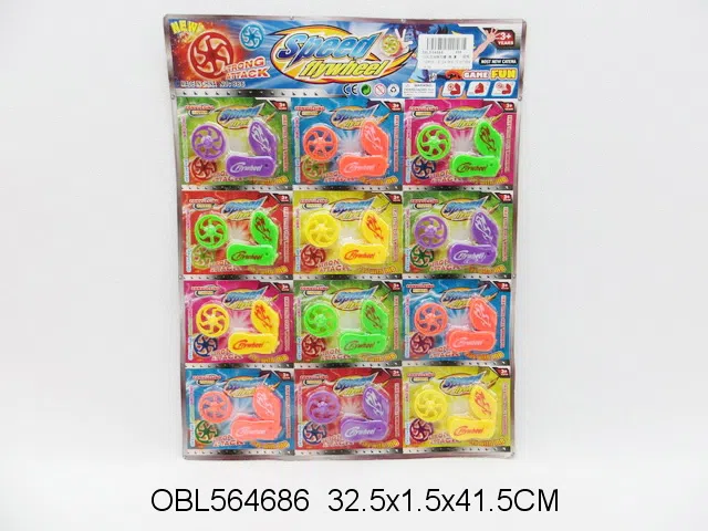 12只庄地转陀螺 橙 黄 绿 紫1款4色混装_OBL564686