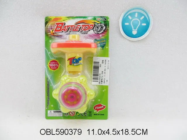 陀螺带灯光 包电_OBL590379