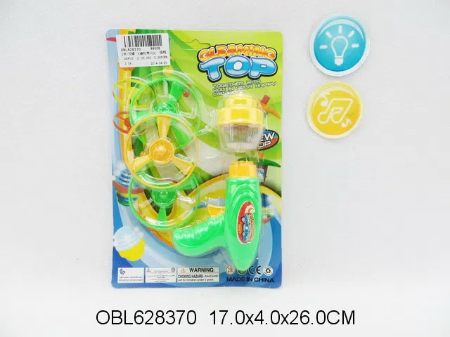 2合1陀螺 飞碟枪带闪光 声音 包电_OBL628370